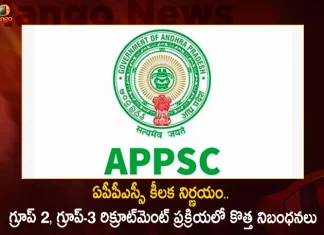 APPSC Introduced New Rules in The Recruitment Process of Group 2 and Group 3 Posts, APPSC Introduced New Rules, APPSC Recruitment Process, APPSC Group 2 and Group 3 Posts, APPSC Recruitment New Rules, Mango News, Mango News Telugu, Appsc Gov In,Appsc Ae Recruitment 2023,Appsc Direct Recruitment 2023,Appsc Food Safety Officer Recruitment 2023,Appsc Group 1 Notification,Appsc Group 1 Syllabus,Appsc Group 2 Notification 2023,Appsc Junior Assistant,Appsc Lecturer Recruitment 2023,Appsc Login,Appsc Recruitment,Appsc Recruitment 2023,Appsc Recruitment 2023 Freejobalert,Appsc Recruitment Application Date,Appsc Recruitment Calendar 2023,Appsc Recruitment For Panchayat Secretary Exam 2023,Appsc Revenue Department Recruitment 2023,Appsc.Gov In,Www Appsc Gov In Online Application
