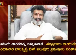 Actor Nandamuri Taraka Ratna Passed Away, TDP Chief Chandrababu, MLA Balakrishna and Other Celebrities Condolences,Nandamuri Taraka Ratna,Taraka Ratna,Nandamuri Taraka Ratna Live,Nandamuri Taraka Ratna Live News,Nandamuri Taraka Ratna Latest News,Nandamuri Taraka Ratna News,Nandamuri Taraka Ratna Live Updates,Nandamuri Taraka Ratna Latest Updates,Nandamuri Taraka Ratna's Funeral In Hyderabad Today,Nandamuri Taraka Ratna Funeral Today,Taraka Ratna Passed Away,Taraka Ratna Passes Away,Nandamuri Taraka Ratna Passes Away,Mango News,Taraka Ratna Funeral Updates,RIP Taraka Ratna,RIP Nandamuri Taraka Ratna,Rest In Peace Nandamuri Taraka Ratna,Rest In Peace Taraka Ratna,Nandamuri Taraka Ratna Passes Away News,Nandamuri Taraka Ratna Passes Away Updates,Telugu Actor Nandamuri Taraka Ratna Passes Away At 39,Nandamuri Taraka Ratna Passes Away At 39,Taraka Ratna Passes Away At 39,Nandamuri Taraka Ratna Last Rites LIVE,Nandamuri Taraka Ratna Demise,Nandamuri Tarakaratna Final Rites,Mango News Telugu