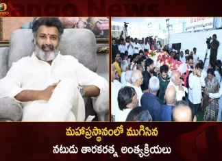 Actor Nandamuri Tarakaratna Final Rites Performed at Mahaprasthanam, Jubilee Hills,Nandamuri Taraka Ratna Funeral TodayNandamuri Taraka Ratna Funeral,Nandamuri Taraka Ratna Funeral Live Updates,Nandamuri Taraka Ratna Funeral Live News,Nandamuri Taraka Ratna Funeral News,Nandamuri Taraka Ratna Funeral Latest News,Nandamuri Taraka Ratna Funeral Latest Updates,Nandamuri Taraka Ratna,Taraka Ratna,Nandamuri Taraka Ratna Live,Nandamuri Taraka Ratna Live News,Nandamuri Taraka Ratna Latest News,Nandamuri Taraka Ratna News,Nandamuri Taraka Ratna Live Updates,Nandamuri Taraka Ratna Latest Updates,Nandamuri Taraka Ratna's Funeral In Hyderabad Today,Nandamuri Taraka Ratna Funeral Today,Taraka Ratna Passed Away,Taraka Ratna Passes Away,Nandamuri Taraka Ratna Passes Away,Mango News,Taraka Ratna Funeral Updates,RIP Taraka Ratna,RIP Nandamuri Taraka Ratna,Rest In Peace Nandamuri Taraka Ratna,Rest In Peace Taraka Ratna,Nandamuri Taraka Ratna Passes Away News,Nandamuri Taraka Ratna Passes Away Updates,Telugu Actor Nandamuri Taraka Ratna Passes Away At 39,Nandamuri Taraka Ratna Passes Away At 39,Taraka Ratna Passes Away At 39,Nandamuri Taraka Ratna Last Rites LIVE,Nandamuri Taraka Ratna Demise,Nandamuri Tarakaratna Final Rites,Nandamuri Tarakaratna Final Rites At Mahaprasthanam,Mango News Telugu