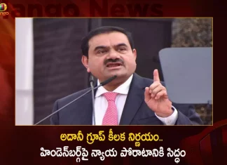 Adani Group Hires US Legal Top Firm Wachtell To Fight Against short-seller Hindenburg Amid Severe Allegations,Modi Strong Counter Adani Issue,Mango News,Mango News Telugu,Adani Group Companies,Adani Gas Share Price,Adani Career,Adani Cement,Adani Electricity,Adani Electricity Bill,Adani Electricity Bill Payment,Adani Enterprises,Adani Enterprises Share Price,Adani Gas,Adani Green Share Price,Adani One,Adani Port Share Price,Adani Power,Adani Power Share Price,Adani Wilmar Share Price,Gautam Adani,Gautam Adani Net Worth