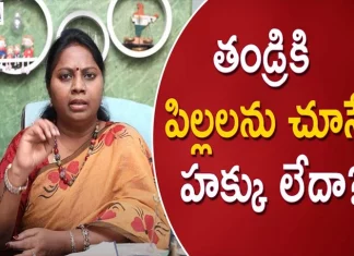 Advocate Ramya Explains About Custody And Guardianship Of A Minor-Child,Custody And Guardianship Of A Minor-Child,Father'S Custody Rights In India,Advocate Ramya,Child Custody,Child Custody To Father,Judgement On Child Custody,Custody Of Child,Custody Of Child To Father,Custody Of Child Laws,Supreme Court,Supreme Court Judgement,Supreme Court Judgement On Child,Child Custody For Fathers,Child Custody For Fathers In India,Child Visitation Rights,Child Visitation Rights For Fathers In India,Custody Of Child Above 5 Years,Mango News,Mango News Telugu