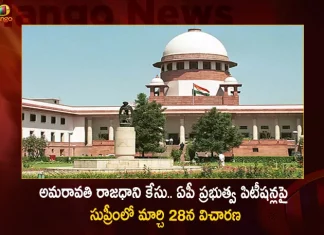 Amaravati Capital Case Supreme Court To Hear The Petition Filed by AP Govt on March 28th,Amaravati Capital Case,Amaravati Capital Case Petition,AP Govt Amaravati Capital Case,AP Govt Capital Petition on March 28th,Mango News,Mango News Telugu,Amaravati Supreme Court,AP District Court Case Status,Amaravati Capital City Corporation,Amaravati Case,Amaravati High Court Case Status,Ap Court Case Status,Ap Gov Ced,Ap Gov Required Documents,Ap Gov Review,Ap Government And Politics Court Cases,Ap Government Court Cases Cheat Sheet,Ap High Court Case Status By Party Name,Ap Us History Supreme Court Cases,Case Status Ap High Court,E Court Case Status,Ecourts Ap High Court,List Of Ap Gov Supreme Court Cases,Quizlet Gov Court Cases,Required Court Cases Ap Gov 2023