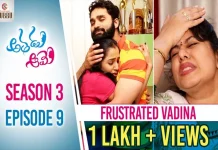 Athadu Aame Telugu Comedy Web Series By Chandragiri Subbu,Athadu Aame,S1E1,Latest Telugu Comedy Web Series,Chandragiri Subbu Comedy Videos,Chandragiri Subbu,Athadu Aame,Athadu Aame Web Series,Athadu Aame Comedy Web Series,Athadu Aame Episode 1,Athadu Aame Latest Telugu Web Series,Athadu Aame Telugu Comedy Web Series,Web Series,Telugu Web Series,Latest Telugu Web Series,Comedy Web Series,Latest Comedy Web Series,Funny Web Series,Funny Videos,Comedy Videos,Latest Comedy Videos,Latest Funny Videos,Mango News,Mango News Telugu