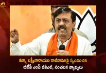 BJP MP GVL Narasimha Rao Responds Over Ex Minister Kanna Lakshminarayana's Resignation Issue,AP Former Minister Kanna Lakshminarayana,Kanna Lakshminarayana Resigns BJP,BJP Kanna Lakshminarayana,Mango News,Mango News Telugu,Kanna Phaneendra,Kanna Lakshminarayana Election Result,Kanna Lakshminarayana Cast,Kanna Lakshmi Narayana Constituency 2019,Bjp Leader In Andhra Pradesh,Ap Bjp Mp Candidate List 2019,Tdp Chief Chandrababu Naidu,AP CM YS Jagan Mohan Reddy,YS Jagan News And Live Updates, YSR Congress Party, Andhra Pradesh News And Updates, AP Politics, Janasena Party, TDP Party, YSRCP, Political News And Latest Updates