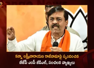 BJP MP GVL Narasimha Rao Responds Over Ex Minister Kanna Lakshminarayana's Resignation Issue,AP Former Minister Kanna Lakshminarayana,Kanna Lakshminarayana Resigns BJP,BJP Kanna Lakshminarayana,Mango News,Mango News Telugu,Kanna Phaneendra,Kanna Lakshminarayana Election Result,Kanna Lakshminarayana Cast,Kanna Lakshmi Narayana Constituency 2019,Bjp Leader In Andhra Pradesh,Ap Bjp Mp Candidate List 2019,Tdp Chief Chandrababu Naidu,AP CM YS Jagan Mohan Reddy,YS Jagan News And Live Updates, YSR Congress Party, Andhra Pradesh News And Updates, AP Politics, Janasena Party, TDP Party, YSRCP, Political News And Latest Updates