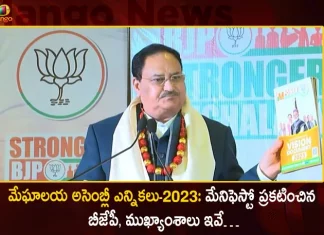 BJP National President JP Nadda Releases BJP's Manifesto for Meghalaya Assembly Elections-2023,Nagaland Assembly Election 2023,Meghalaya Assembly Election 2018,Meghalaya Assembly Election 2023,Mango News,Mango News Telugu,Meghalaya Assembly Election Results,Meghalaya Election Commission,Meghalaya Election Results 2021,Meghalaya Legislative Assembly,Mizoram Assembly Election,Mla Salary In Meghalaya 2020,Tripura Election