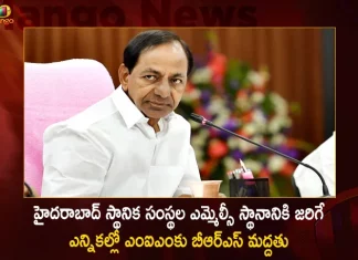 BRS Chief CM KCR Announces BRS will Support MIM Candidate in Hyderabad Local Authorities Constituency MLC Polls,BRS Chief, CM KCR Announces,BRS will Support MIM Candidate,Hyderabad Local Authorities,Constituency MLC Polls,Mango News,Mango News Telugu,Mlc Elections Telangana,Telangana Mlc Elections 2023,Eligibility To Vote In Mlc Elections,Graduate Mlc Elections In Telangana,Graduate Mlc Elections In Telangana 2023,Graduate Mlc Elections In Telangana Date,Mlc Elections,Mlc Elections In Telangana,Mlc Elections In Telangana 2022 Telanganaply Online,Mlc Elections In Telangana 2023 Date,Mlc Elections In Telangana 2023 News ,Mlc Elections Registration In Telangana,Mlc Elections Status,Mlc Elections Telangana