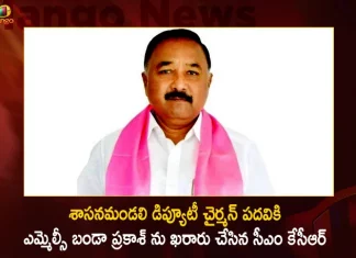 BRS Chief CM KCR Confirms MLC Banda Prakash Mudiraj as Legislative Council Deputy Chairman,BRS Chief, CM KCR,Confirms MLC Banda Prakash Mudiraj,Legislative Council Deputy Chairman,Mango News,Mango News Telugu,Cm Kcr News And Live Updates, Telangna Congress Party, Telangna Bjp Party, Ysrtp,Trs Party, Brs Party, Telangana Latest News And Updates,Telangana Politics, Telangana Political News And Updates,Telangana Minister Ktr