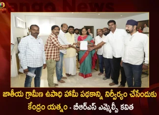 BRS MLC Kavitha Fires on BJP Govt Over Reducing Funds For The MGNREGA Scheme in Union Budget,MGNREGA Scheme,MGNREGA Scheme Union Budget,BJP Govt Over Reducing Funds,BRS MLC Kavitha Fires on BJP,BRS MLC Kavitha,Mango News,Mango News Telugu,MGNREGA Scheme Near Hyderabad Telangana,Benefits Of MGNREGA Scheme,MGNREGA Act,MGNREGA Cattle Shed Scheme 2020,MGNREGA Cattle Shed Scheme 2021,MGNREGA Cattle Shed Scheme 2022,MGNREGA Central Sector Scheme,MGNREGA Centrally Sponsored Scheme,MGNREGA Mis,MGNREGA Pashu Shed Scheme 2021,MGNREGA Pashu Shed Scheme Form Online,MGNREGA Payment Details,MGNREGA Scheme Details,MGNREGA Scheme In Meghalaya,MGNREGA Scheme In Nagaland,MGNREGA Scheme Punjab,MGNREGA Shed Scheme,Nrega Job Card,Nrega Nic In Ap Gov In,Nrega Rajasthan