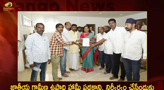 BRS MLC Kavitha Fires on BJP Govt Over Reducing Funds For The MGNREGA Scheme in Union Budget,MGNREGA Scheme,MGNREGA Scheme Union Budget,BJP Govt Over Reducing Funds,BRS MLC Kavitha Fires on BJP,BRS MLC Kavitha,Mango News,Mango News Telugu,MGNREGA Scheme Near Hyderabad Telangana,Benefits Of MGNREGA Scheme,MGNREGA Act,MGNREGA Cattle Shed Scheme 2020,MGNREGA Cattle Shed Scheme 2021,MGNREGA Cattle Shed Scheme 2022,MGNREGA Central Sector Scheme,MGNREGA Centrally Sponsored Scheme,MGNREGA Mis,MGNREGA Pashu Shed Scheme 2021,MGNREGA Pashu Shed Scheme Form Online,MGNREGA Payment Details,MGNREGA Scheme Details,MGNREGA Scheme In Meghalaya,MGNREGA Scheme In Nagaland,MGNREGA Scheme Punjab,MGNREGA Shed Scheme,Nrega Job Card,Nrega Nic In Ap Gov In,Nrega Rajasthan