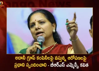 BRS MLC Kavitha Questions PM Modi Over The Allegations on Adani Group Companies,BRS MLC Kavitha,Questions PM Modi,Allegations on Adani Group,Adani Group Companies,Mango News,Mango News Telugu,National Politics News,National Politics And International Politics,National Politics Article,National Politics In India,National Politics News Today,National Post Politics,Nationalism In Politics,Post-National Politics,Indian Politics News,Indian Government And Politics,Indian Political System,Indian Politics 2023,Recent Developments In Indian Politics,Shri Narendra Modi Politics,Narendra Modi Political Views,President Of India,Indian Prime Minister Election