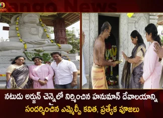 BRS MLC Kavitha Visits Hanuman Temple and Offered Prayers Built by Actor Arjun at Chennai Today,BRS MLC Kavitha,Visits Hanuman Temple,Offered Prayers Actor Arjun,Mango News,Mango News Telugu,Arjun Built Hanuman Temple Location,Arjun Hanuman Temple Opening Time,Arjun Hanuman Temple Chennai,Arjun Anjaneyar Temple Timings,Gerugambakkam Anjaneyar Temple Timings,Gerugambakkam Anjaneyar Temple Address,Arjun Temple Gerugambakkam,Actor Arjun Hanuman Temple In Chennai Address,Hanuman Temple In Chennai By Actor Arjun,Actor Arjun Built Hanuman Temple,Actor Arjun Hanuman Temple Address,Actor Arjun Anjaneya Temple Location,Famous Hanuman Temple In South India,Arjun Hanuman Temple In Chennai Address,Hanuman Temple Near By,Hanuman Temple Near Hampi