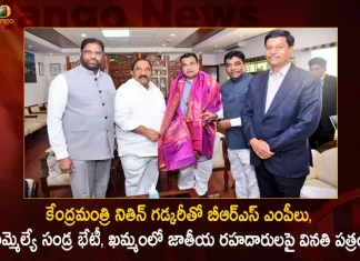 BRS MPs Meet Union Minister Nitin Gadkari to Discuss Issues on National Highways in Khammam,BRS MPs Meet Union Minister,Union Minister Nitin Gadkari,Nitin Gadkari to Discuss Issues,Nitin Gadkari National Highways,Mango News,Mango News Telugu,National Politics News,National Politics And International Politics,National Politics Article,National Politics In India,National Politics News Today,National Post Politics,Nationalism In Politics,Post-National Politics,Indian Politics News,Indian Government And Politics,Indian Political System,Indian Politics 2023,Recent Developments In Indian Politics,Shri Narendra Modi Politics,Narendra Modi Political Views,President Of India,Indian Prime Minister Election