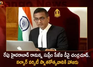 CJI DY Chandrachud To Participate Annual Convocation of The NALSAR University of Law in Hyderabad Tomorrow, CJI DY Chandrachud To Participate Annual Convocation, Annual Convocation of NALSAR University of Law, Hyderabad NALSAR University of Law, Mango News, Mango News Telugu, Nalsar University Of Law Fees,Law University In Hyderabad,Nalsar University Of Law,Nalsar University Of Law Address,Nalsar University Of Law Admission Process,Nalsar University Of Law Course Admissions,Nalsar University Of Law Distance Education,Nalsar University Of Law Entrance Exam 2023,Nalsar University Of Law Is Government Or Private,Nalsar University Of Law Login,Nalsar University Of Law Online Courses,Nalsar University Of Law Placements,Nalsar University Of Law Ranking,Nalsar University Of Law Rankings,Nalsar University Of Law, Hyderabad Fees