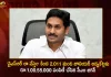 CM Jagan Disburses Funds of Rs.10055000 For 2011 Junior Advocates Under YSR Law Nestham Scheme-2023,CM Jagan Disburses Funds,2011 Junior Advocates,YSR Law Nestham Scheme-2023,YSR Law Nestham Scheme,Mango News,Mango News Telugu,TDP chief Chandrababu Naidu,AP CM YS Jagan Mohan Reddy , YS Jagan News And Live Updates, YSR Congress Party, Andhra Pradesh News And Updates, AP Politics, Janasena Party, TDP Party, YSRCP, Political News And Latest Updates,Andhra Pradesh Politics,Andhra Pradesh Political News,Andhra Pradesh,Chandrababu Naidu News and Updates,YSR Congress Party