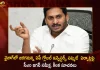 CM Jagan Holds Review on Arrangements For The AP Global Investors Summit 2023 To be Held in Vizag,CM YS Jagan Delhi Tour AP Global Investors Summit,Global Investors Summit Round Table,AP Global Investors Round Table Meeting,Mango News,Mango News Telugu,Global Investors Summit 2023,Global Investors Summit 2020,Apollo Global Investor Presentation,A P Globale,Apollo Global Investments In India,Ap Globale,Apollo Global Management Inc Investor Relations,Global Investors Summit 2021,Global Investors Summit 2022,Global Investors Summit,Investors Summit 2021