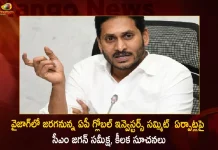 CM Jagan Holds Review on Arrangements For The AP Global Investors Summit 2023 To be Held in Vizag,CM YS Jagan Delhi Tour AP Global Investors Summit,Global Investors Summit Round Table,AP Global Investors Round Table Meeting,Mango News,Mango News Telugu,Global Investors Summit 2023,Global Investors Summit 2020,Apollo Global Investor Presentation,A P Globale,Apollo Global Investments In India,Ap Globale,Apollo Global Management Inc Investor Relations,Global Investors Summit 2021,Global Investors Summit 2022,Global Investors Summit,Investors Summit 2021