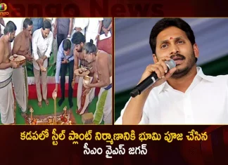 CM Jagan Offers Bhoomi Puja For The Steel Plant in YSR Kadapa District Today,Kadapa Steel Plant Location,Kadapa Steel Plant Jobs,Kadapa Steel Plant Latest News,Steel Plant In Kadapa,Ysr Steel Corporation Limited Latest News Today,Kadapa Steel Plant Wikipedia,Jammalamadugu Steel Plant,Kadapa Steel Plant Md,Ysr Kadapa Full Form,Ysr Kadapa Jobs,Y.S.R Full Form,Ysr App Full Form,Mango News,Mango News Telugu,Tdp Chief Chandrababu Naidu,AP CM YS Jagan Mohan Reddy,YS Jagan News And Live Updates, YSR Congress Party, Andhra Pradesh News And Updates, AP Politics, Janasena Party, TDP Party, YSRCP, Political News And Latest Updates