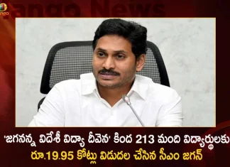 CM Jagan Released Rs 19.95 Cr For 213 Students Under Jagananna Videshi Vidya Deevena Today,Jagananna Videshi Vidya Deevena College List,Jagananna Videshi Vidya Deevena Official Website,Jagananna Videshi Vidya Deevena,Mango News,Mango News Telugu,Jagananna Videshi Vidya Deevena Amount,Jagananna Videshi Vidya Deevena Login,Jagananna Videshi Vidya Deevena Payment Status,Jagananna Videshi Vidya Deevena 2023,Jagananna Videshi Vidya Deevena Application Form,Jagananna Videshi Vidya Deevena 2022,Jagananna Videshi Vidya Deevena Website,Jagananna Videshi Vidya Deevena Scheme,Jagananna Videshi Vidya Deevena University List,Jagananna Videshi Vidya Deevena 2022 Eligibility,Jagananna Videshi Vidya Deevena Latest News,Ysr Jagananna Videshi Vidya Deevena
