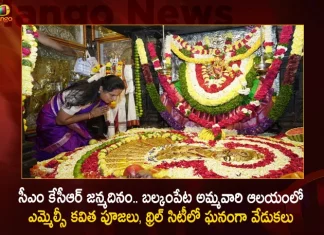 CM KCR Birthday Celebrations MLC Kavitha Offers Special Puja's at Balkampet Ammavari Temple and Several Ministers Participates at Thrill City Event,CM KCR Birthday Celebrations,MLC Kavitha Offers Special Puja,Balkampet Ammavari Temple,Several Ministers Participates,Thrill City Event,Mango News,Mango News Telugu,CM KCR News And Live Updates, Telangna Congress Party, Telangna BJP Party, YSRTP,TRS Party, BRS Party, Telangana Latest News And Updates,Telangana Politics, Telangana Political News And Updates