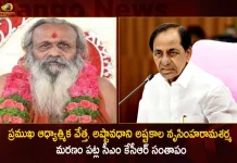 CM KCR Condoles Death of Famous Literary Figure and Spiritualist Ashtakala Nrisimharama Sharma,ashtakala narasimha rama sharma,Famous Literary Figure narasimha rama sharma,Spiritualist Ashtakala Nrisimharama Sharma,CM KCR Condoles Death,Mango News,Mango News Telugu,Ashtavadhanam Telugu,Ashtavadhanam By Garikapati,Ashtavadhanam In Telugu,Ashtavadhanam Lo Oka Prakriya,Ashtavadhanam Meaning,Ashtavadhanam Prakriya,Ashtavadhanam Prakriya In Telugu,Ashtavadhanam Sanskrit,Ashtavadhanam Telugu Youtube,Ashtavadhanam Videos,Avadhani Meaning,Garikapati Ashtavadhanam,Garikapati Narasimha Rao Ashtavadhanam,Lalith Aditya Ashtavadhanam,Satavadhanam Meaning