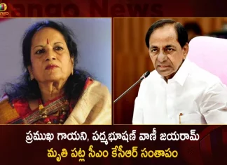 CM KCR Expressed his Condolences on the Demise of Veteran Singer, Padma Bhushan Recipient Vani Jayaram, Mango News, Mango News, CM KCR Condolences on Demise of Veteran Singer Vani Jayaram, Padma Bhushan Awardee Vani Jairam Passes Away, Mango News, Mango News Telugu,Veteran playback singer Vani Jayaram, Veteran playback singer Vani Jairam passes away at 78, RIP Legendary singer Vani Jairam, RIP Vani Jairam, vani jairam passed away, vani jairam husband, vani jayaram daughter, vani jayaram age, Vani Jairam Latest News
