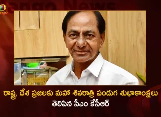 CM KCR Extends Greetings To All on The Occasion of Maha Shivaratri Festival,Mango News,Mango News Telugu,CM KCR,CM KCR Live,CM KCR Live Updates,CM KCR Latest News,CM KCR News,CM KCR Latest Updates,CM KCR Live News,CM KCR Latest,Maha Shivratri,2023 Maha Shivratri,Maha Shivratri 2023,CM KCR Extends Greetings,CM KCR Extends Greetings on Maha Shivratri,CM KCR Greet People On Maha Shivratri,CM KCR Extends Wishes On Maha Shivaratri,CM KCR Maha Shivratri Greetings,CM KCR Shivratri Greetings,CM KCR Extends Greetings,KCR Extends Greetings,KCR Latest News