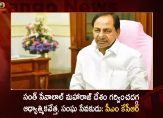 CM KCR Extends Greetings to the People of Banjara on the Occasion of 284th Birth Anniversary of Sant Sevalal Maharaj,Sant Sevalal Maharaj Book,Sant Sevalal Maharaj Jayanti 2022,Sant Sevalal Maharaj Birth Place,Mango News,Mango News Telugu,Sevalal Maharaj Story,Sevalal Maharaj Birth Date,Sevalal Maharaj Wikipedia,Sant Sevalal Maharaj Photo,Sant Sevalal Maharaj History In Marathi,Sant Sevalal Maharaj History In Kannada,Sant Sevalal Maharaj Information In Marathi,Sant Sevalal Maharaj Jayanti,Sant Sevalal Maharaj Photo Hd,Sant Sevalal Maharaj Jayanti 2021,Shri Sant Sevalal Maharaj Photo,Shri Sant Sevalal Maharaj,Sant Sevalal Maharaj History,Sant Shri Sevalal Maharaj,Sant Shri Sevalal Maharaj Photo,Santosh Sevalal Maharaj Photo