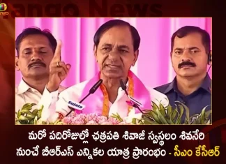 CM KCR Fires on BJP Govt in BRS First Public Meeting Outside Telangana at Nanded Maharashtra,CM KCR Fires on BJP Govt,BRS First Public Meeting,BRS Meeting Nanded Maharashtra,Mango News,Mango News Telugu,BRS Public Meeting Nanded,BRS Public Meeting,BRS Public Meeting in Nanded,BRS Party Public Meeting Latest News and Updates,BRS Party Nanded Public Meeting,CM KCR News And Live Updates, Telangna Congress Party, Telangna BJP Party, YSRTP,TRS Party, BRS Party, Telangana Latest News And Updates,Telangana Politics, Telangana Political News And Updates