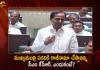 CM KCR Gives Aggressive Speech in Telangana Assembly on The Last Day of Budget Session,CM KCR Gives Aggressive Speech,Telangana Assembly,Last Day of Budget Session,Mango News,Mango News Telugu,Cm Kcr News And Live Updates, Telangna Congress Party, Telangna Bjp Party, Ysrtp,Trs Party, Brs Party, Telangana Latest News And Updates,Telangana Politics, Telangana Political News And Updates,Telangana Minister Ktr