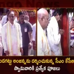 CM KCR Visits Kondagattu Anjanna Temple and Offers Special Pujas For Lord Hanuman,Rythu Bandhu will Deposit,CM KCR 100 Cr for Kondagattu Anjanna Temple,Kondagattu Anjanna Temple Devolepment,Kondagattu Anjanna Temple,Rythu Bandhu,Telangana Rythu Bandhu,Mango News,Mango News Telugu,CM KCR News And Live Updates, Telangna Congress Party, Telangna BJP Party, YSRTP,TRS Party, BRS Party, Telangana Latest News And Updates,Telangana Politics, Telangana Political News And Updates