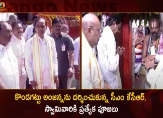 CM KCR Visits Kondagattu Anjanna Temple and Offers Special Pujas For Lord Hanuman,Rythu Bandhu will Deposit,CM KCR 100 Cr for Kondagattu Anjanna Temple,Kondagattu Anjanna Temple Devolepment,Kondagattu Anjanna Temple,Rythu Bandhu,Telangana Rythu Bandhu,Mango News,Mango News Telugu,CM KCR News And Live Updates, Telangna Congress Party, Telangna BJP Party, YSRTP,TRS Party, BRS Party, Telangana Latest News And Updates,Telangana Politics, Telangana Political News And Updates