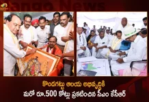 CM KCR Visits Kondagattu Today Held Review with Officials and Announced Another Rs 500 Cr for Development of Temple,CM KCR Visits Kondagattu Today, Held Review with Officials,Announced Another Rs 500 Cr,Development of Temple,Mango News,Mango News Telugu,CM KCR News And Live Updates, Telangna Congress Party, Telangna BJP Party, YSRTP,TRS Party, BRS Party, Telangana Latest News And Updates,Telangana Politics, Telangana Political News And Updates