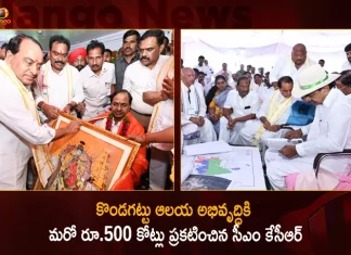 CM KCR Visits Kondagattu Today Held Review with Officials and Announced Another Rs 500 Cr for Development of Temple,CM KCR Visits Kondagattu Today, Held Review with Officials,Announced Another Rs 500 Cr,Development of Temple,Mango News,Mango News Telugu,CM KCR News And Live Updates, Telangna Congress Party, Telangna BJP Party, YSRTP,TRS Party, BRS Party, Telangana Latest News And Updates,Telangana Politics, Telangana Political News And Updates