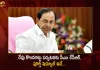 CM KCR to Visit Kondagattu Tomorrow Full Schedule Details Here,CM KCR to Visit Kondagattu Tomorrow, Full Schedule Details Here,CM KCR to Visit Kondagattu,Mango News,Mango News Telugu,CM KCR to Visit Kondagattu,Kondagattu February 15th, Minister Koppula Eshwar Inspects Arrangements,CM KCR Appointed Dr Ediga Anjaneya Goud,KCR Appointed Dr Ediga Anjaneya,CM KCR,Dr Ediga Anjaneya Goud,Chairman of Telangana Sports Authority,Telangana BRS Govt,Rythu Bandhu,Telangana Rythu Bandhu,CM KCR News And Live Updates, Telangna Congress Party, Telangna BJP Party, YSRTP,TRS Party, BRS Party, Telangana Latest News And Updates,Telangana Politics, Telangana Political News And Updates