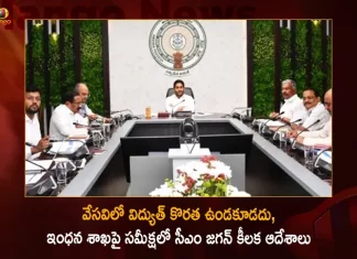 CM YS Jagan Held Review on Energy Dept Orders Officials to There Should be No Shortage of Power in Summer, CM YS Jagan Held Review, CM YS Jagan on Energy Dept Orders, CM YS Jagan on No Shortage of Power in Summer, Mango News, Mango News Telugu, Ys Jagan Daughters,Ap Cm Ys Jagan,Ap Cm Ys Jagan Biodata,Ap Cm Ys Jagan Email Id,Ap Cm Ys Jagan Live,Ap Cm Ys Jagan Mohan Reddy House Address,Ap Cm Ys Jagan Mohan Reddy Phone Number,Ap Cm Ys Jagan Salary,Cm Ys Jagan Camp Office Address,Cm Ys Jagan Contact Number,Cm Ys Jagan Mohan Reddy,Cm Ys Jagan Mohan Reddy Phone Number,Cm Ys Jagan Phone Number,Cm Ys Jagan Salary,Cm Ys Jagan Security,Cm Ys Jagan Twitter,Ys Jagan Mohan Reddy Age