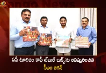 CM YS Jagan Mohan Reddy Unveiled The AP Tourism Coffee Table Books,AP Tourism Coffee Table Books,CM YS Jagan Mohan Reddy,AP Tourism Coffee Table,Mango News,Mango News Telugu,AP Tourism YS Jagan Mohan Reddy,Jagan Mohan Reddy Unveiled Coffee Table Books,AP Tourism,AP Tourism Latest News and Updates,AP Tourism News,AP Tourism Updates,AP Tourism Latest News and Updates, AP Cm YS Jagan Mohan Reddy