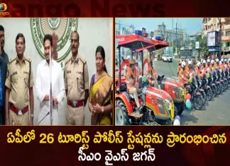 CM YS Jagan Virtually Inaugurates 26 Tourist Police Stations at Certain Tourist Places Temples in AP,CM YS Jagan Virtually Inaugurates,26 Tourist Police Stations,Certain Tourist Places Temples in AP,Mango News,Mango News Telugu,Tdp Chief Chandrababu Naidu,AP CM YS Jagan Mohan Reddy,YS Jagan News And Live Updates, YSR Congress Party, Andhra Pradesh News And Updates, AP Politics, Janasena Party, TDP Party, YSRCP, Political News And Latest Updates