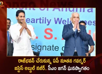 CM YS Jagan Welcomes AP New Governor Justice Abdul Nazeer at Gannavaram Airport,CM YS Jagan Welcomes,AP New Governor,Justice Abdul Nazeer,Abdul Nazeer at Gannavaram Airport,Mango News,Mango News Telugu,Governor Of Andhra Pradesh Appointed As Governor Of Chhattisgarh,Governor Of Chhattisgarh Appointed As Governor Of Manipur,Governor Of Manipur Appointed As Governor Of Nagaland,Mango News,Mango News Telugu,Governor Of Bihar Appointed As Governor Of Meghalaya,Governor Of Himachal Pradesh Appointed As Governor Of Bihar,Governor Of Arunachal Pradesh Appointed As Lt. Governor Of Ladakh,Governor Of Jharkhand Appointed As Governor Of Maharashtra,Lt. General Kaiwalya Trivikram Parnaik (Retired),Lakshman Prasad Acharya,C P Radhakrishnan,Shiv Pratap Shukla,Gulab Chand Kataria,S. Abdul Nazeer,Justice (Retd) Biswa Bhusan Harichandan,Anusuiya Uikye,La. Ganesan,Phagu Chauhan,Rajendra Vishwanath Arlekar,Brig (Dr) B D Mishra (Retd),Ramesh Bais