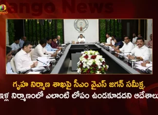 CM YS Jagan held Review on Housing Department, and Directed Officials on Construction Quality,Mango News,Mango News Telugu,CM YS Jagan,Housing Department,Construction Quality,CM YS Jagan,CM YS Jagan Live,CM YS Jagan Live Updates,CM YS Jagan Latest News,CM YS Jagan News,CM YS Jagan Latest Updates,CM YS Jagan Live News,CM YS Jagan Latest,YS Jagan,CM Jagan,CM Jagan Latest News,CM Jagan Live,CM Jagan News,CM YS Jagan Review on Housing Department,YS Jagan Review on Housing Department,CM Jagan Review on Housing Department,CM YS Jagan Directed Officials on Construction Quality