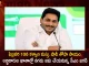 CM YS Jagan to Release YSR Kalyanamasthu and Shaadi Tohfa Schemes Funds on 10th February,CM YS Jagan,YSR Kalyanamasthu,Shaadi Tohfa Schemes,Mango News,Mango News Telugu,Tdp Chief Chandrababu Naidu,Ap Cm Ys Jagan Mohan Reddy,Ys Jagan News And Live Updates, Ysr Congress Party, Andhra Pradesh News And Updates, Ap Politics, Janasena Party, Tdp Party, Ysrcp, Political News And Latest Updates