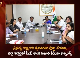 Cs Santhi Kumari Held Video Conference With Collectors Over Oil Palm Cultivation Double Bed Houses Kanti Velugu, Cs Santhi Kumari Held Video Conference, Cs Santhi Kumari Video Conference With Collectors,Cs Santhi Kumari Over Oil Palm Cultivation, Cs Santhi Kumari Over Double Bed Houses, Cs Santhi Kumari Over Kanti Velugu, Mango News, Mango News Telugu, A Santhi Kumari Ias,Double Bedroom Application Status Check,Double Bedroom Sanction List,Kcr Double Bedroom Hyderabad,Palm Oil Cultivation In Telangana,Palm Oil Tree Cultivation,Palm Oil Tree Farming In India,Palm Oil Tree In India,Santhi Kumari,Santhi Kumari Ias,Santhi Kumari Ias Profile,Telangana Double Bedroom Eligibility,Telangana Double Bedroom Status