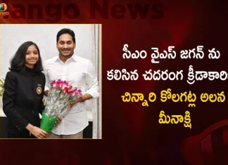 Chess Player Kolagatla Alana Meenakshi Met AP CM YS Jagan at Camp Office,Kolagatla Alana Meenakshi,Alana Meenakshi Chess,Meenakshi Subbaraman Chess,Indian Chess Players Young,Youngest Indian Chess Grandmaster,No 1 Chess Player In The World,74Th Chess Grandmaster Of India,Chess Player Name,75Th Grandmaster Of India,Indian Chess Players Ranking,Chess Grandmaster List In India,Famous Chess Player In India,Top 10 Chess Players In India,Female Chess Players In India,Top 10 Chess Players In World,Chess Players From Andhra Pradesh,Can Chess Players Talk To Each Other,Characteristics Of Chess Players,Chess Rating App,Andhra Pradesh Chess Players