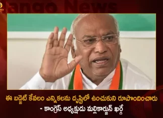 Congress Chief Mallikarjun Kharge Says This Budget Focused on Elections Not The Nation,Congress Chief Mallikarjun Kharge Says,This Budget Focused on Elections,Not The Nation,Mango News,Mango News Telugu,Union Budget 2023-2024 Updates,Nirmala Sitharaman Presents Budget,Parliament Budget Session 2023,President Murmu Addressed, The Lok Sabha and Rajya Sabha,PM Modi Attends,Parliamentary Committee Meeting Today,Cabinet Committee Meeting Today,Lok Sabha Committee Meeting Schedule,Parliament Meeting Schedule,Parliamentary Committees In India,Committee On Delegated Legislation In India,Committee On Delegated Legislation Upsc,Rajya Sabha Meeting Schedule,Parliamentary Committees Chaired By Speaker,Parliamentary Committees Headed By Speaker,Parliamentary Committees Mcq,Parliamentar