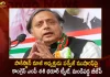 Congress MP Shashi Tharoor's Post Amid Backlash Over His Tweet on Former Pakistan President Pervez Musharraf,Congress MP Shashi Tharoor,Tweet on Former Pakistan President Musharraf,Former Pakistan President Musharraf,Mango News,Mango News Telugu,National Politics News,National Politics And International Politics,National Politics Article,National Politics In India,National Politics News Today,National Post Politics,Nationalism In Politics,Post-National Politics,Indian Politics News,Indian Government And Politics,Indian Political System,Indian Politics 2023,Recent Developments In Indian Politics,Shri Narendra Modi Politics,Narendra Modi Political Views,President Of India,Indian Prime Minister Election