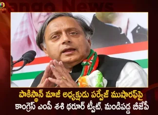 Congress MP Shashi Tharoor's Post Amid Backlash Over His Tweet on Former Pakistan President Pervez Musharraf,Congress MP Shashi Tharoor,Tweet on Former Pakistan President Musharraf,Former Pakistan President Musharraf,Mango News,Mango News Telugu,National Politics News,National Politics And International Politics,National Politics Article,National Politics In India,National Politics News Today,National Post Politics,Nationalism In Politics,Post-National Politics,Indian Politics News,Indian Government And Politics,Indian Political System,Indian Politics 2023,Recent Developments In Indian Politics,Shri Narendra Modi Politics,Narendra Modi Political Views,President Of India,Indian Prime Minister Election
