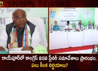 Congress Party 85th Plenary Session Begins In Raipur Today Plenary Schedule Details Here, Congress Party 85th Plenary Session, Plenary Schedule Details, Plenary Session Begins In Raipur, Congress Party Raipur Session,Raipur Plenary Session, Mango News, Mango News Telugu, 85Th Amendment,85Th Amendment Act,85Th Amendment Act 2023,85Th Constitutional Amendment,85Th Plenary Session Of Congress,85Th Plenary Session Of The Indian National Congress,Whats A Plenary Session,Plenary Session At A Conference,Plenary Session Example