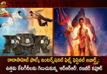 దాదాసాహెబ్ ఫాల్కే ఇంటర్నేషనల్ ఫిల్మ్ ఫెస్టివల్ అవార్డ్స్: ఉత్తమ కేటగిరీలను గెలుచుకున్న ‘ఆర్ఆర్ఆర్’, రణబీర్ కపూర్ Dadasaheb Phalke International Film Festival Awards 2023 RRR and The Kashmir Files, Ranbir Kapoor and Alia Bhatt Wins The Best Categories,Dadasaheb Phalke International Film Festival Awards 2023,RRR ,The Kashmir Files, Ranbir Kapoor,Alia Bhatt Wins The Best Categories,Mango News,Mango News Telugu,Dadasaheb Phalke International Film Festival Awards 2023,Dadasaheb Phalke International Film Festival Awards Wiki,Dadasaheb Phalke Award 2023 Nomination List,Dadasaheb Phalke International Film Festival Awards History,Dadasaheb Phalke Award 2023 Vote,Dadasaheb Phalke Award 2023 Date,52 Dada Saheb Phalke Award,Dadasaheb Phalke International Film Festival Awards 2022 Winners List,Dadasaheb Phalke International Film Festival Awards 2021,Dadasaheb Phalke International Film Festival Awards 2022,Dadasaheb Phalke International Film Festival Awards,Dadasaheb Phalke International Film Festival Awards 2020,Dadasaheb Phalke International Film Festival Awards 2018,Dadasaheb Phalke International Film Festival Awards 2019,Dadasaheb Phalke International Film Festival Awards 2022 In Hindi