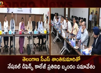 Delegation of the National Defence College Met Telangana CS Santhi Kumari at Hyderabad Today,Delegation of the National Defence College,National Defence College,Telangana CS Santhi Kumari,Mango News,Mango News Telugu,CM KCR News And Live Updates, Telangna Congress Party, Telangna BJP Party, YSRTP,TRS Party, BRS Party, Telangana Latest News And Updates,Telangana Politics, Telangana Political News And Updates