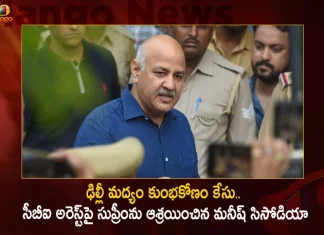 Delhi Liquor Scam Case Deputy Cm Manish Sisodia Moves Supreme Court For Bail Against Cbi Arrest, Delhi Liquor Scam Case Cm Manish Sisodia,Manish Sisodia Moves Supreme Court For Bail,Deputy Cm Manish Sisodia Against Cbi Arrest,Mango News,Mango News Telugu,Manish Sisodia Whatsapp Number,Aap Liquor Policy,Delhi Alcohol,Delhi Deputy Cm Manish Sisodia,Delhi Deputy Cm Manish Sisodia Contact Number,Delhi Liquor News,Delhi Liquor Policy Case,Deputy Cm Manish Sisodia Contact Number,Deputy Cm Of Delhi Contact Details,Deputy Cm Of Mumbai,Liquor Gate Scandal,Manish Sisodia Cast,Manish Sisodia Contact Number,Manish Sisodia Daughter,Manish Sisodia Education Minister,Meer Sisodia,New Excise Policy Delhi,Who Is Deputy Cm Of Delhi,Who Is Manish Sisodia Wife